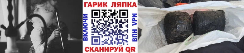 Где можно купить наркотики Мамоново Кокаин  MEGA онион  А ПВП  Гашиш  Меф 
