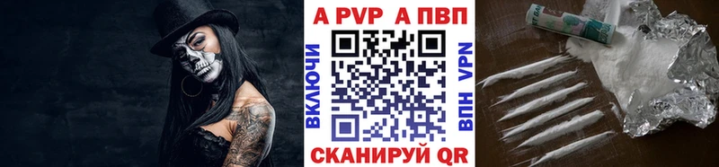 kraken ONION  Мамоново  APVP СК КРИС 