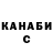 ГАШ убойный NH3