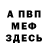 АМФЕТАМИН VHQ Sergej Shev