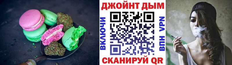Canna-Cookies марихуана  Мамоново 