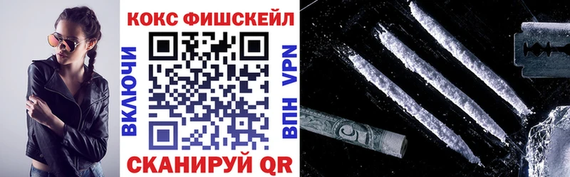КОКАИН 99%  где найти наркотики  Мамоново 