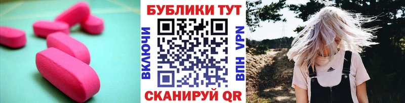 как найти omg ССЫЛКА Ecstasy ешки Мамоново