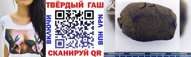 Гашиш гарик  Мамоново 