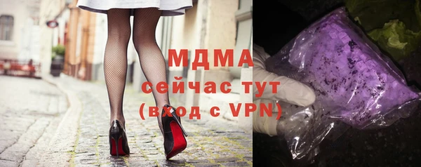 Альфа ПВП Горнозаводск