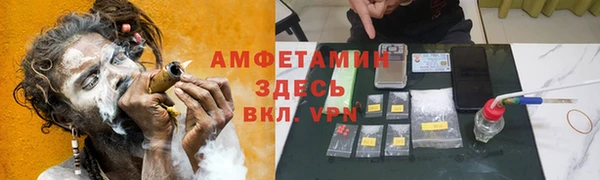 эйфоретик Медногорск
