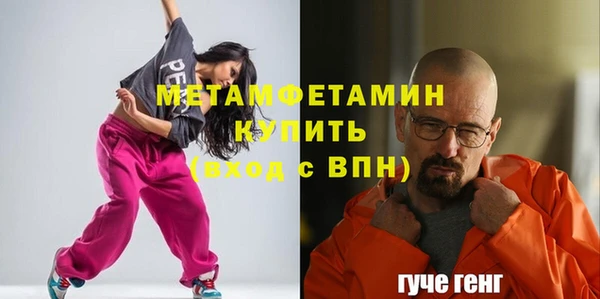 jwh Горно-Алтайск