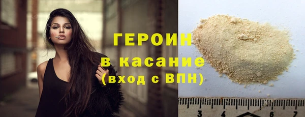 Альфа ПВП Горнозаводск