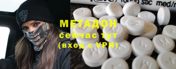 дистиллят марихуана Медвежьегорск