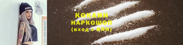 эйфоретик Медногорск