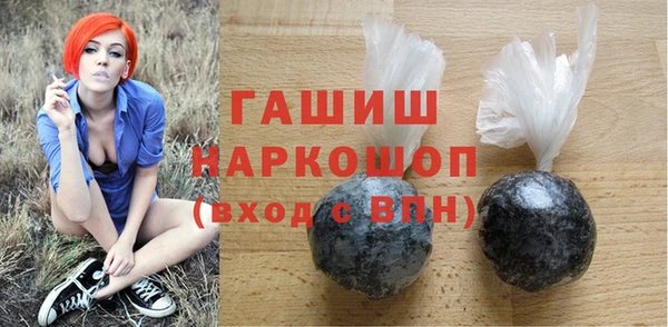 Альфа ПВП Горнозаводск
