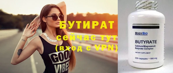 Альфа ПВП Горнозаводск