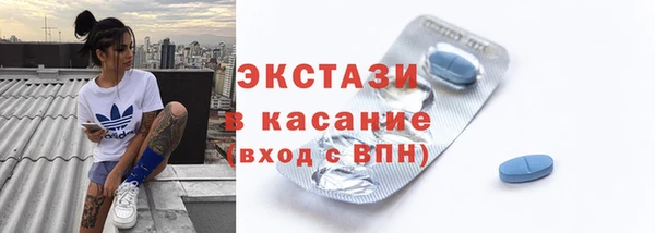 Альфа ПВП Горнозаводск