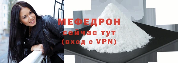 ешки Горняк