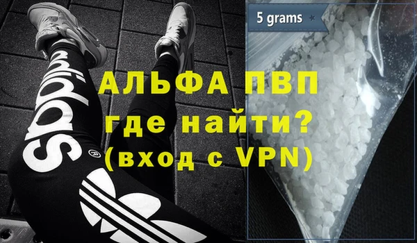 Альфа ПВП Горнозаводск