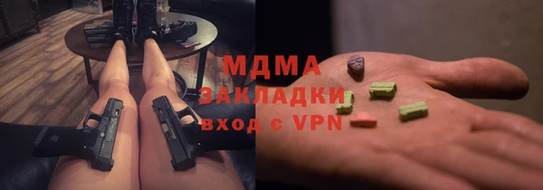 Альфа ПВП Горнозаводск