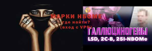 соль курить ск Красноперекопск