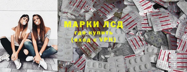 Альфа ПВП Горнозаводск