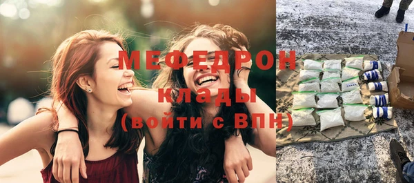 ешки Горняк