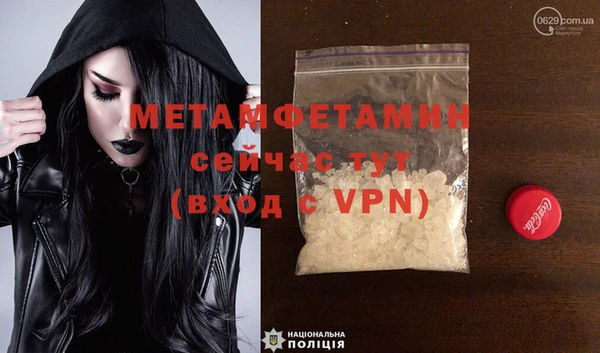 jwh Горно-Алтайск