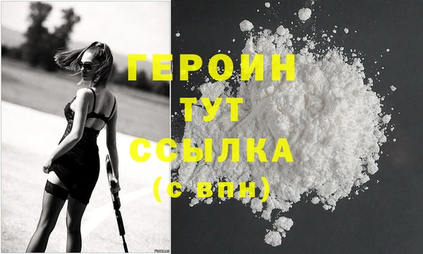 Альфа ПВП Горнозаводск