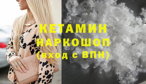 ешки Горняк