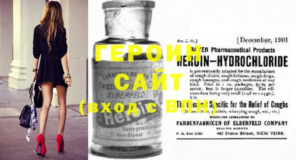 ешки Горняк