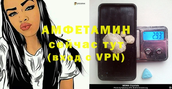 Альфа ПВП Горнозаводск