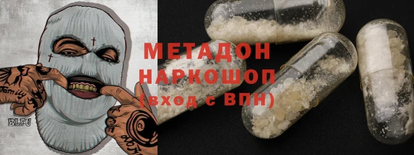 ешки Горняк