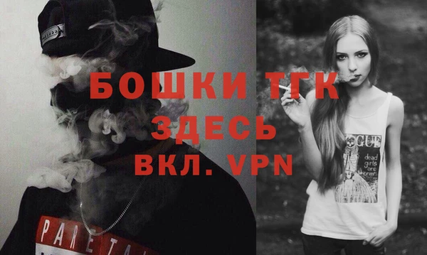Альфа ПВП Горнозаводск