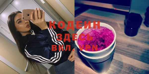 Альфа ПВП Горнозаводск