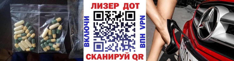купить наркотики цена  кракен зеркало  ЛСД экстази кислота  Мамоново 