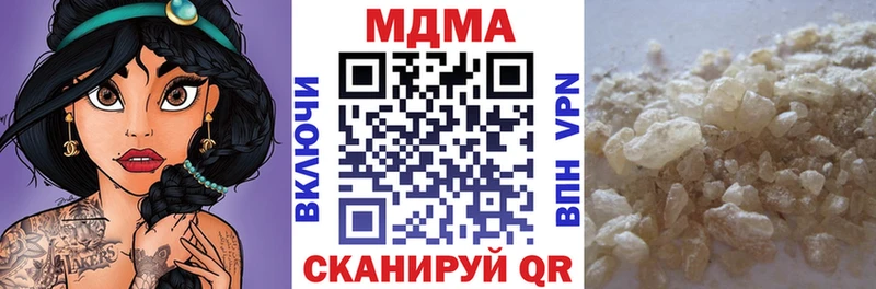 MDMA кристаллы Мамоново