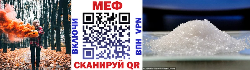 МЕГА сайт как найти наркотики Мамоново МЕФ VHQ