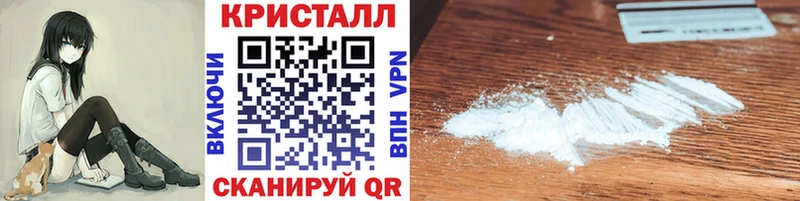 МЕТАМФЕТАМИН Methamphetamine  Мамоново 