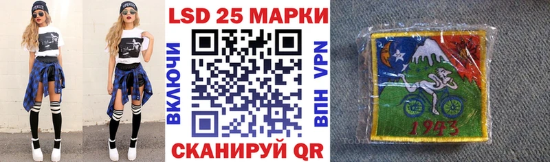 Наркотические марки 1500мкг Мамоново
