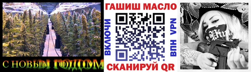ТГК THC oil  Мамоново 